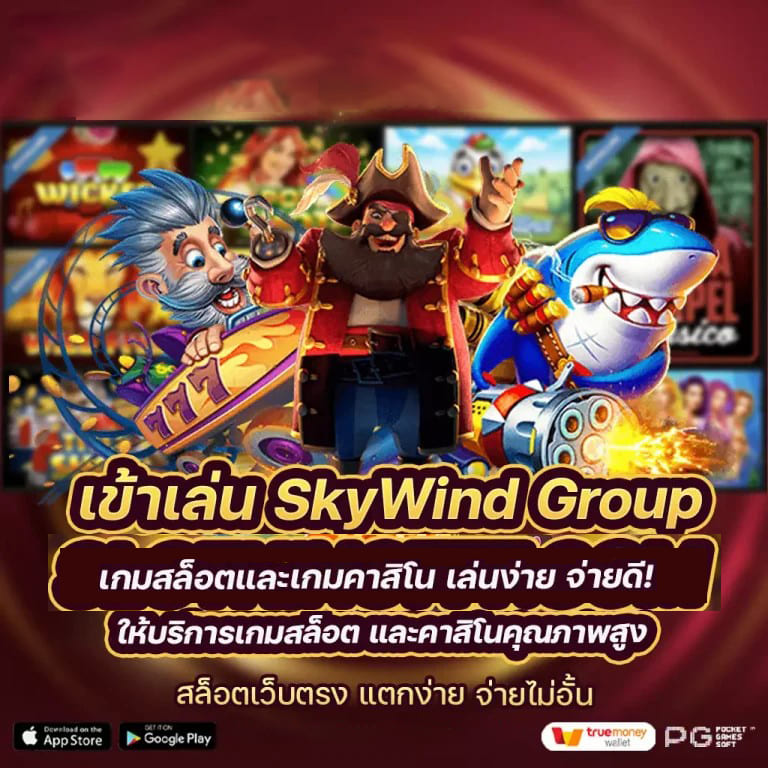 เปิดประสบการณ์ใหม่กับ diamond slot เว็บ ตรง