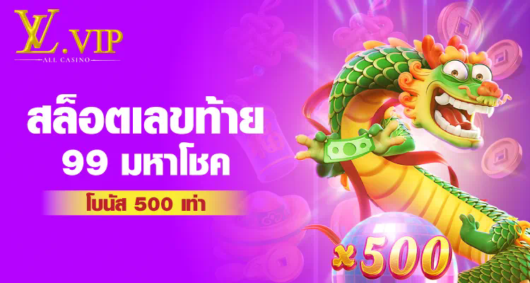 เล่นเกมออนไลน์ lavalslot99 ผ่านโทรศัพท์มือถือ ได้ทุกที่ทุกเวลา