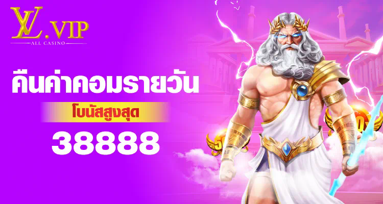 777 สล็อต คา สิ โน  เกมโบนัสฟรีที่น่าตื่นเต้น